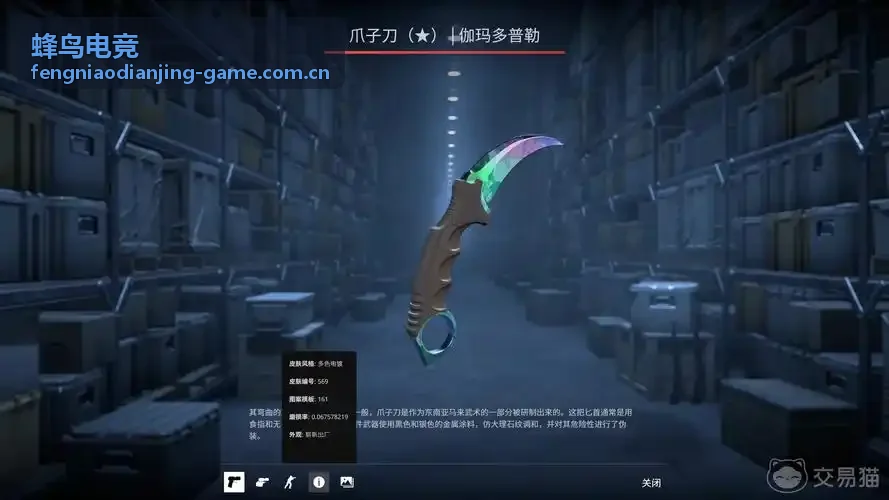 蜂鸟电竞电竞赛事现场画面
